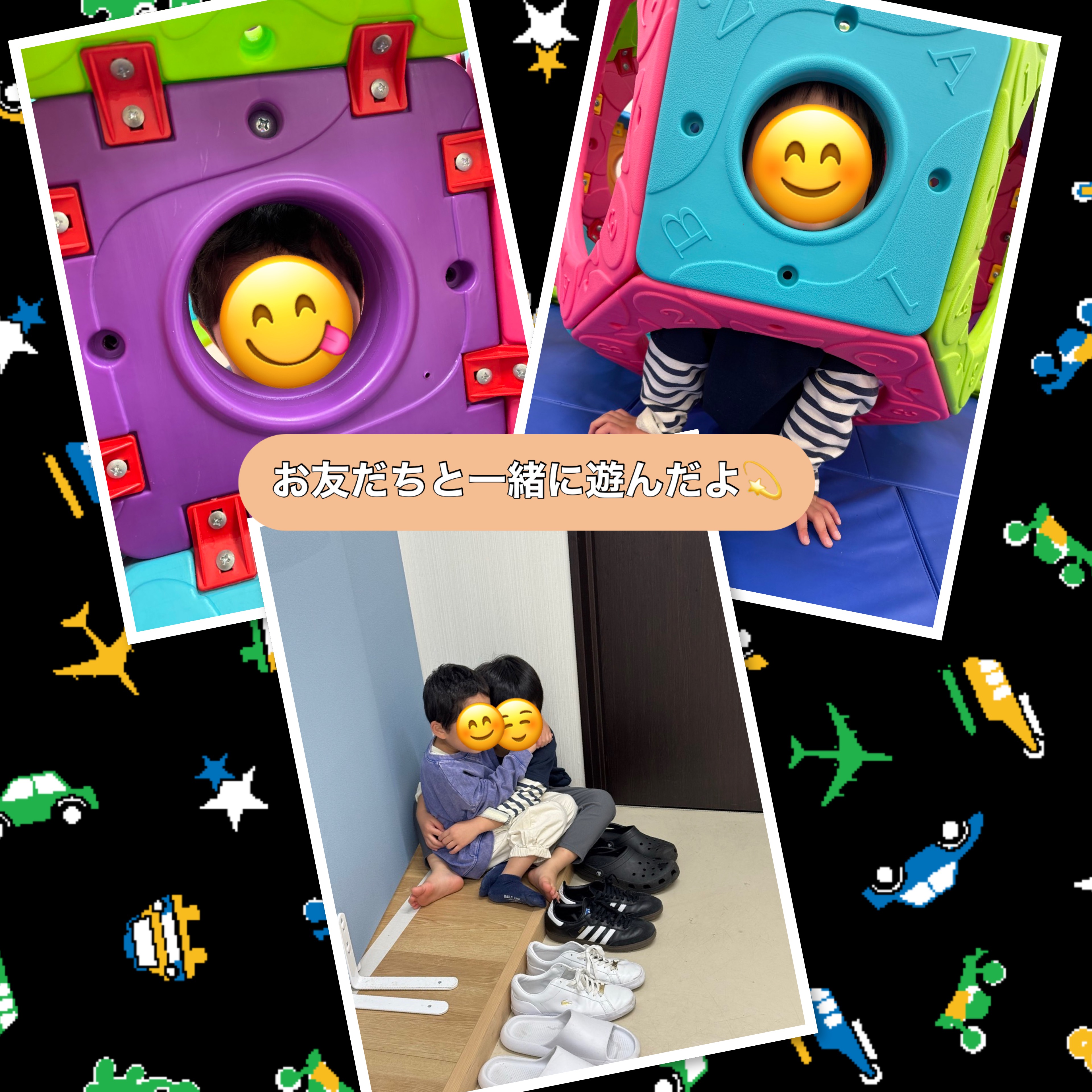 放課後等デイサービス・相談支援事業 ジーキッズ ブログ写真