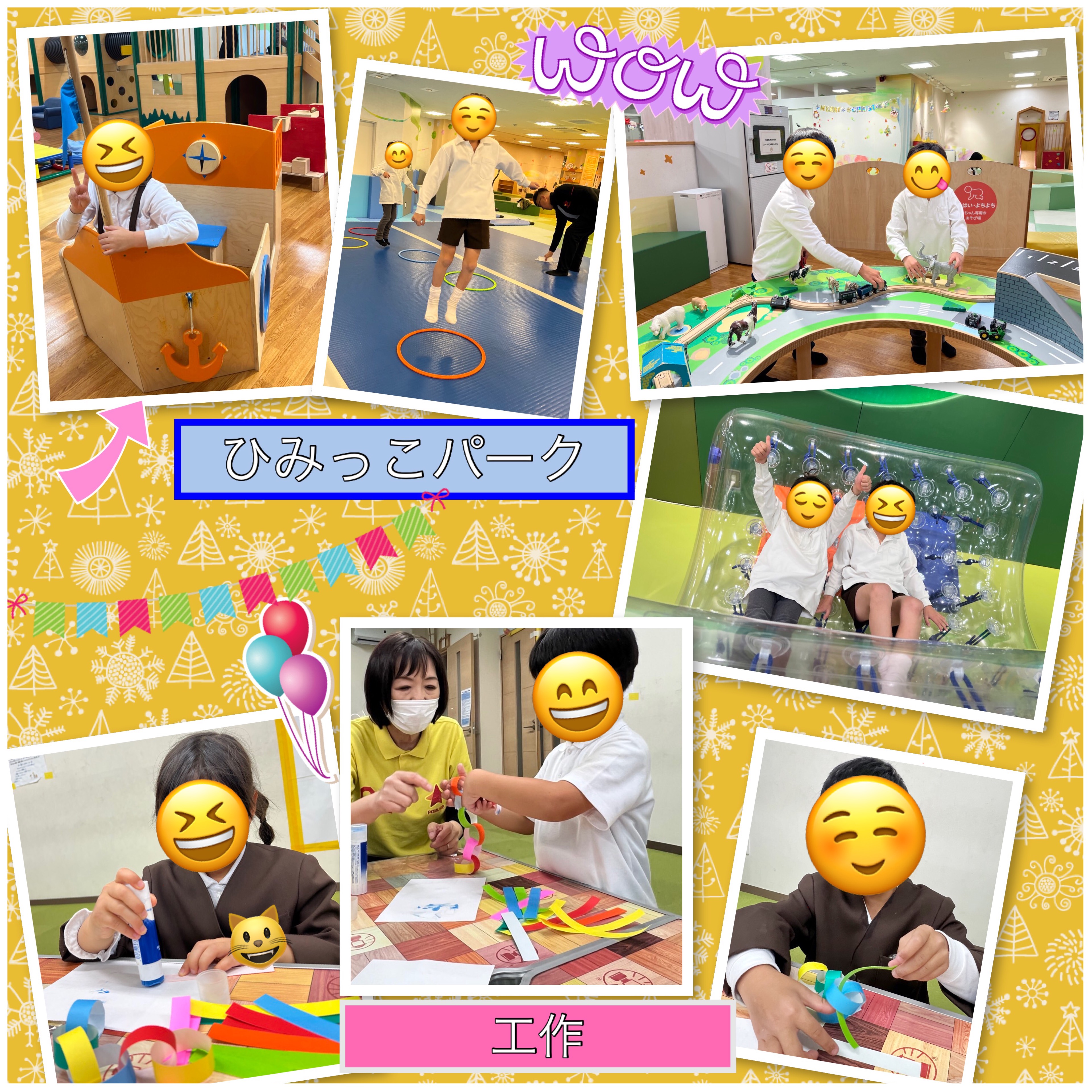 放課後等デイサービス・相談支援事業 ジーキッズ ブログ写真