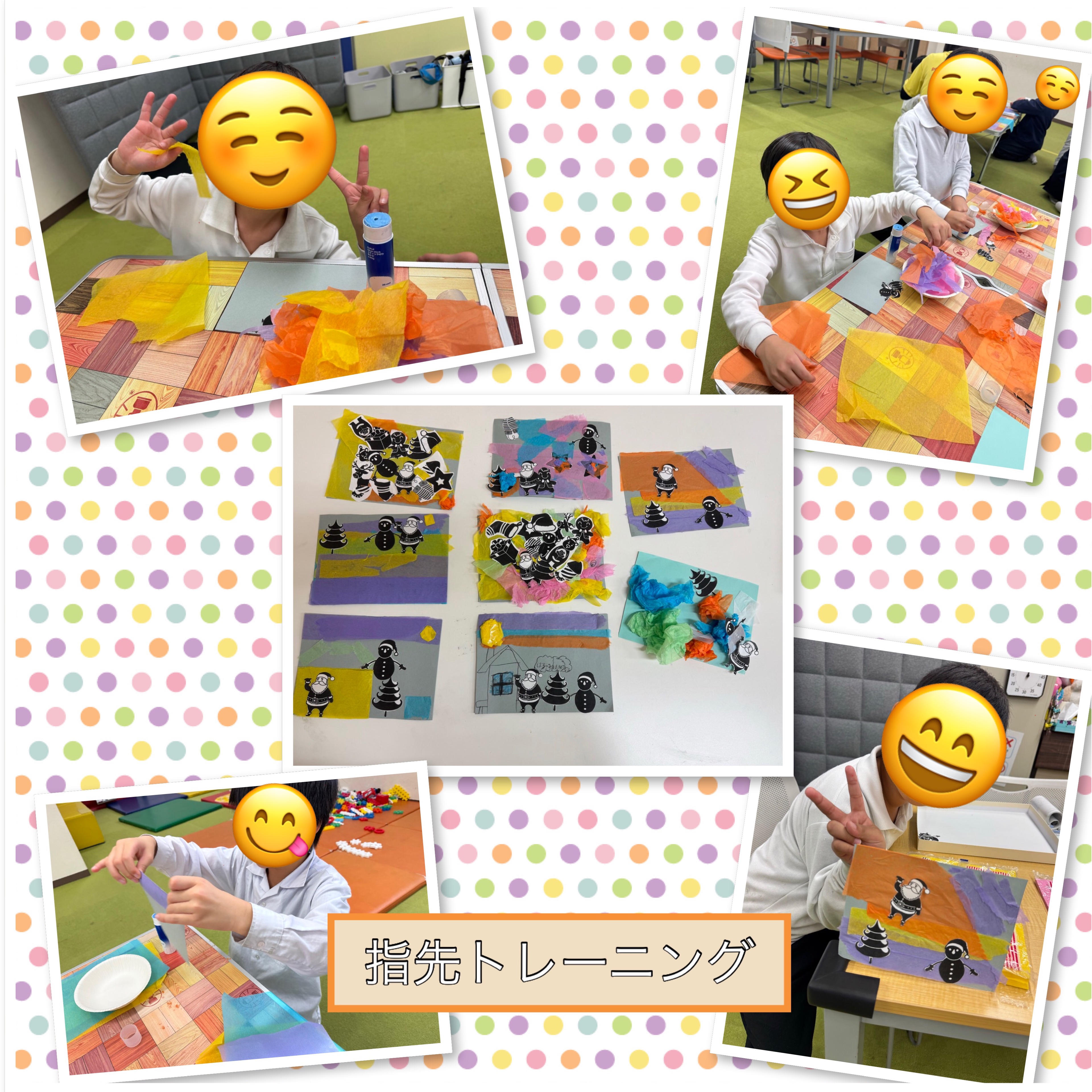 放課後等デイサービス・相談支援事業 ジーキッズ ブログ写真