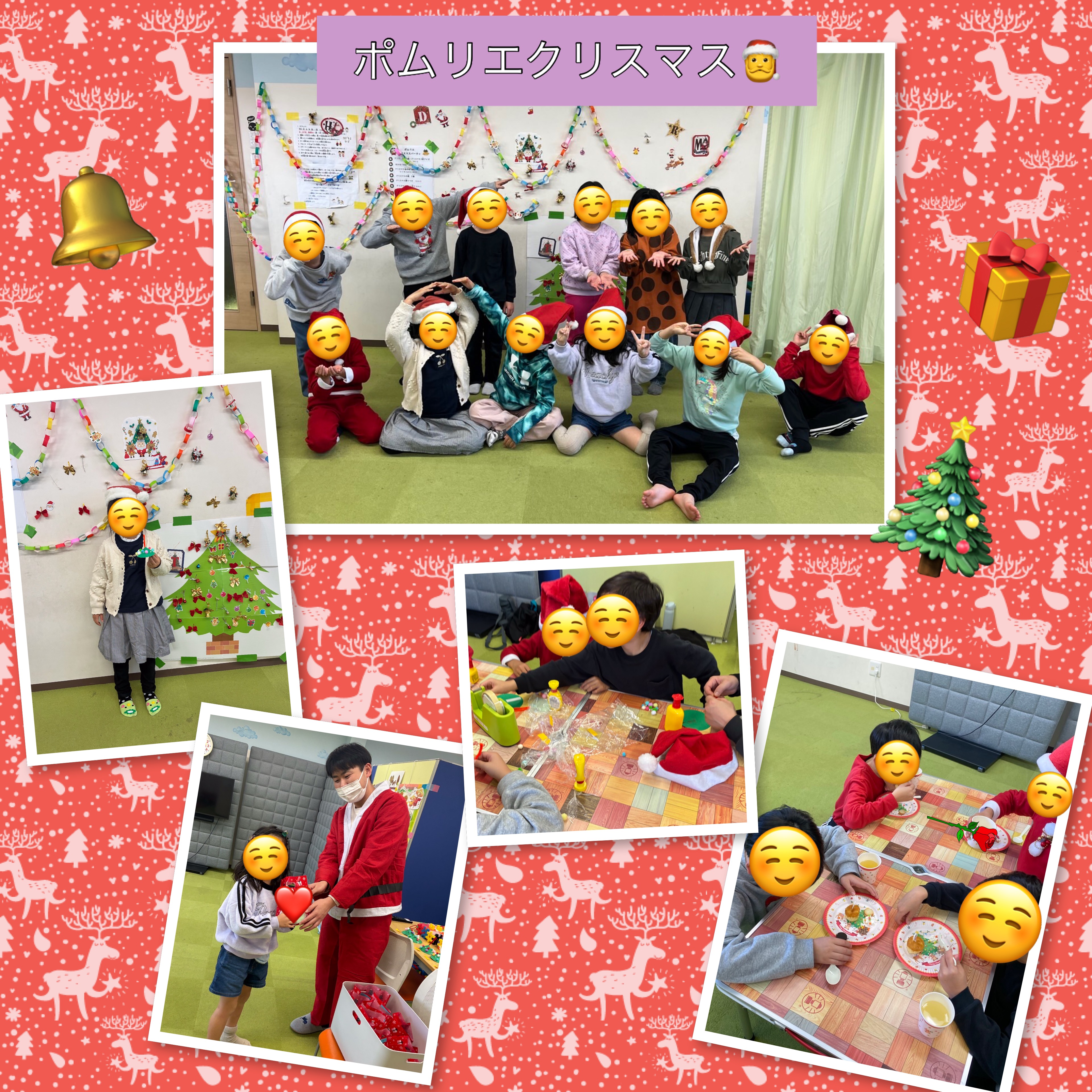 放課後等デイサービス・相談支援事業 ジーキッズ ブログ写真