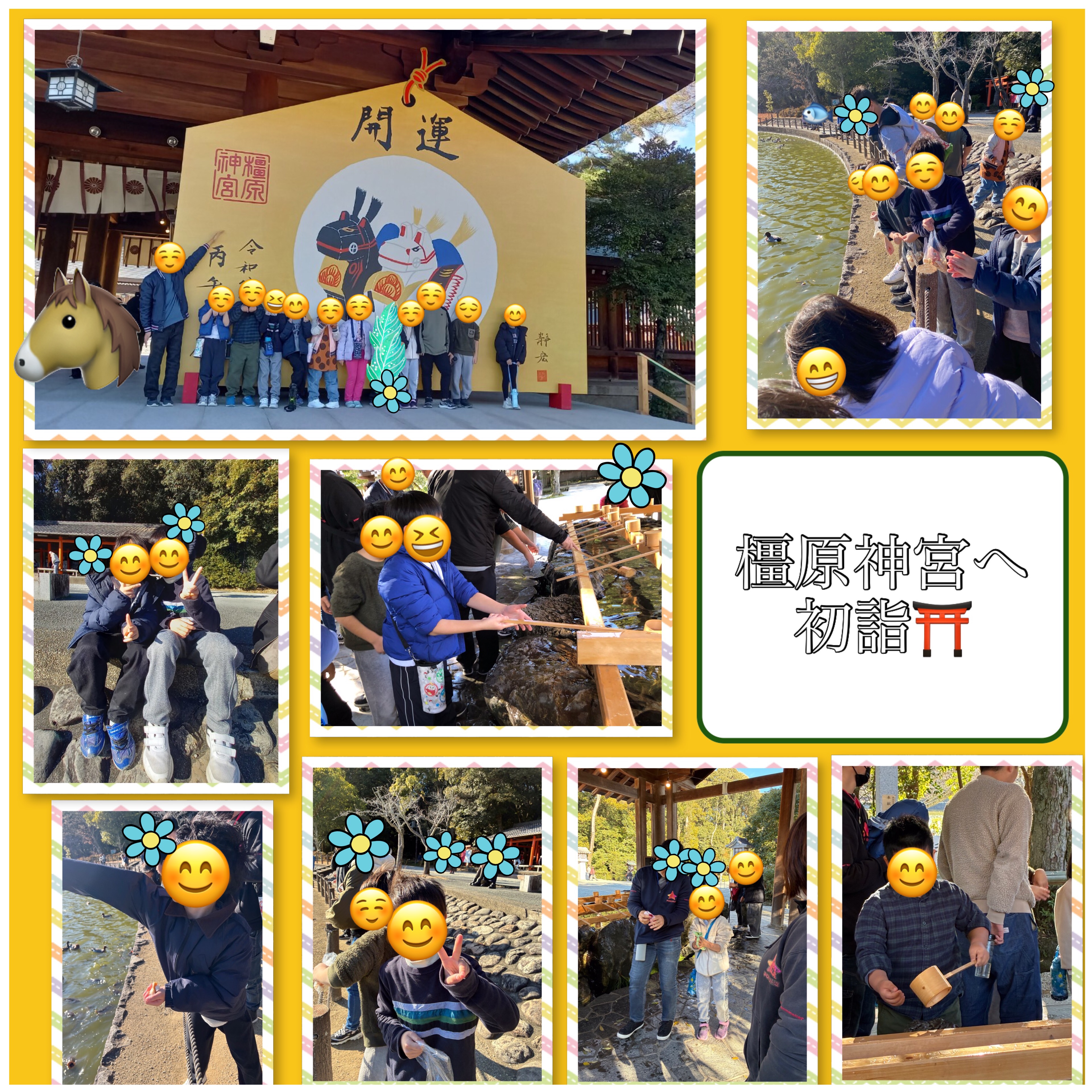 放課後等デイサービス・相談支援事業 ジーキッズ ブログ写真