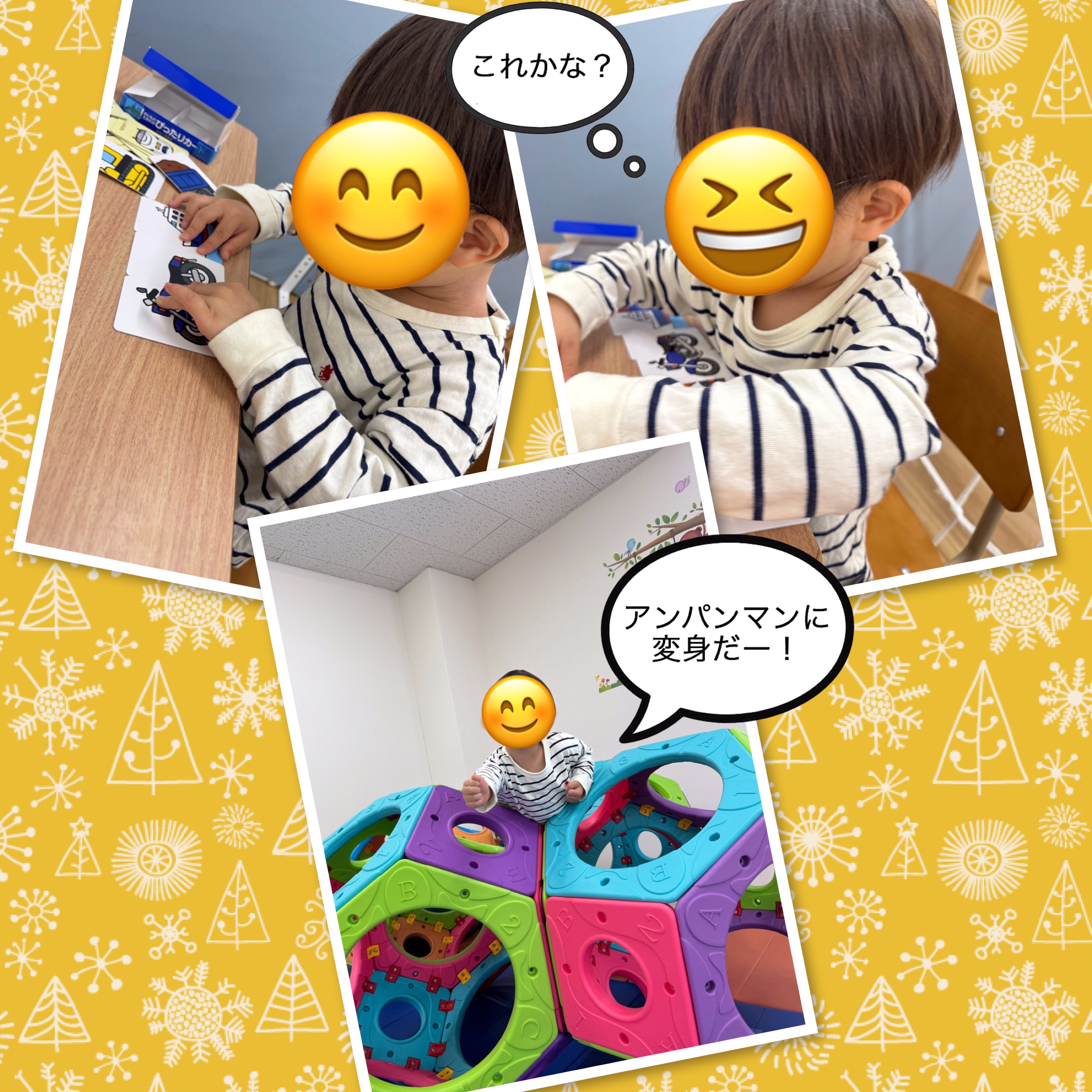 放課後等デイサービス・相談支援事業 ジーキッズ ブログ写真