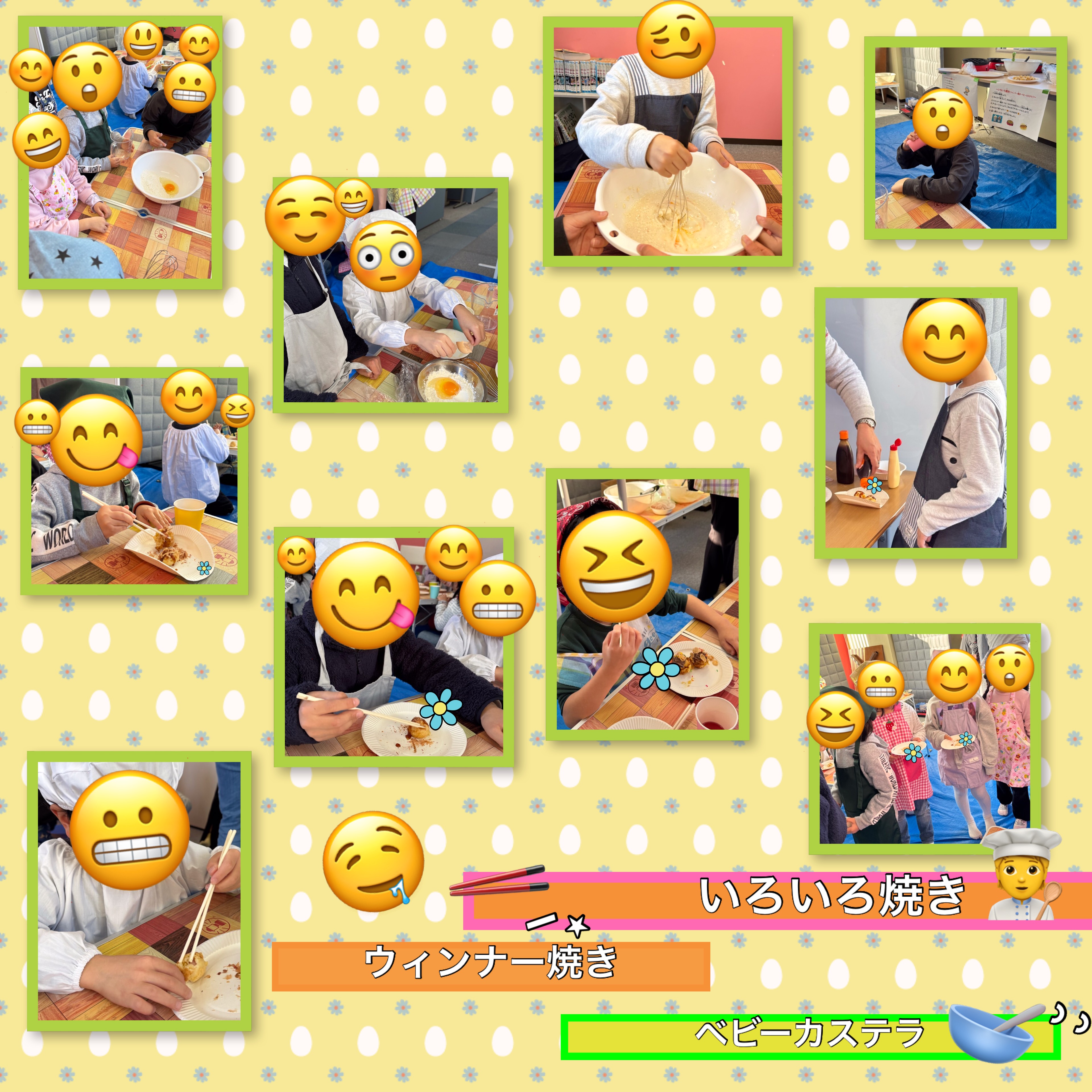 放課後等デイサービス・相談支援事業 ジーキッズ ブログ写真