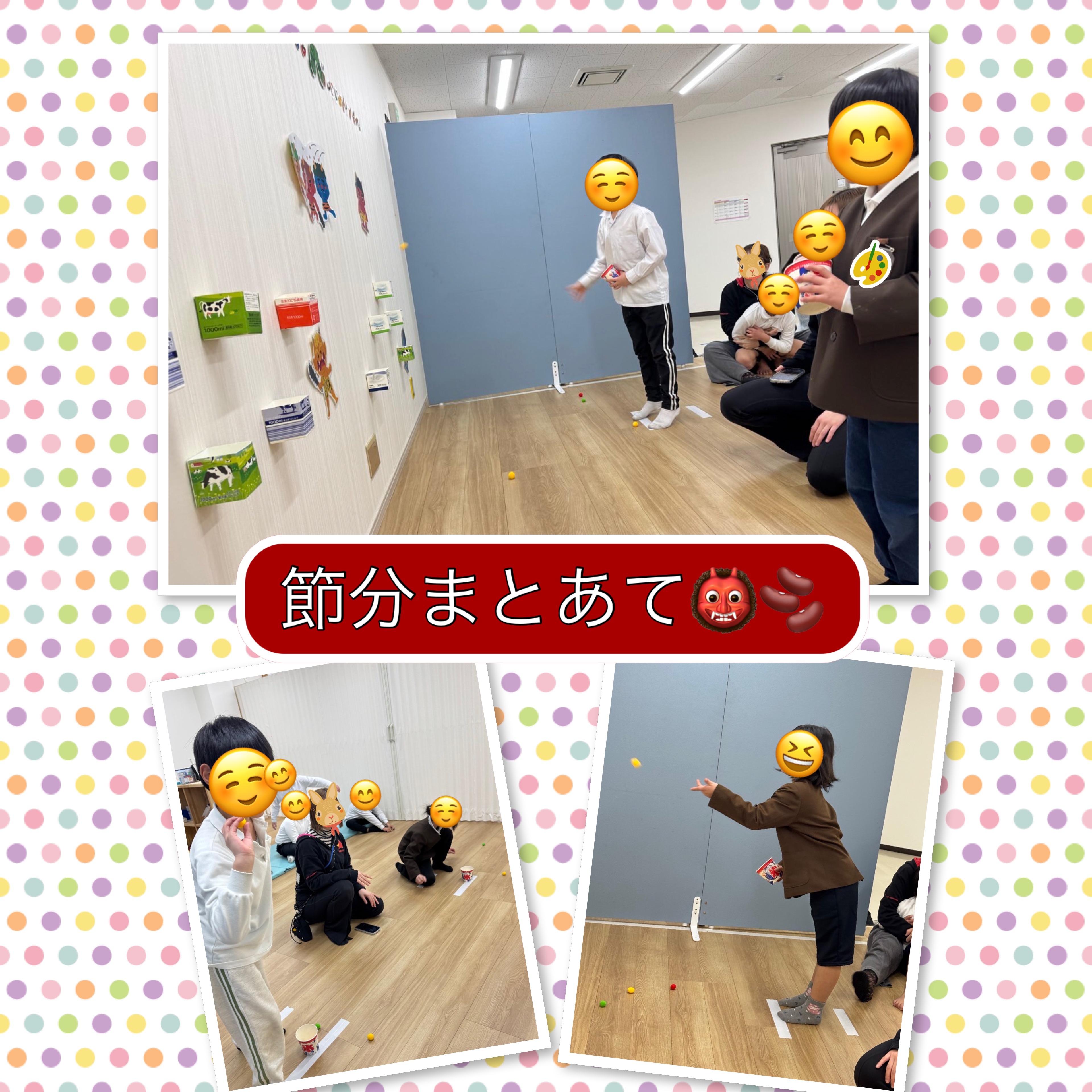 放課後等デイサービス・相談支援事業 ジーキッズ ブログ写真