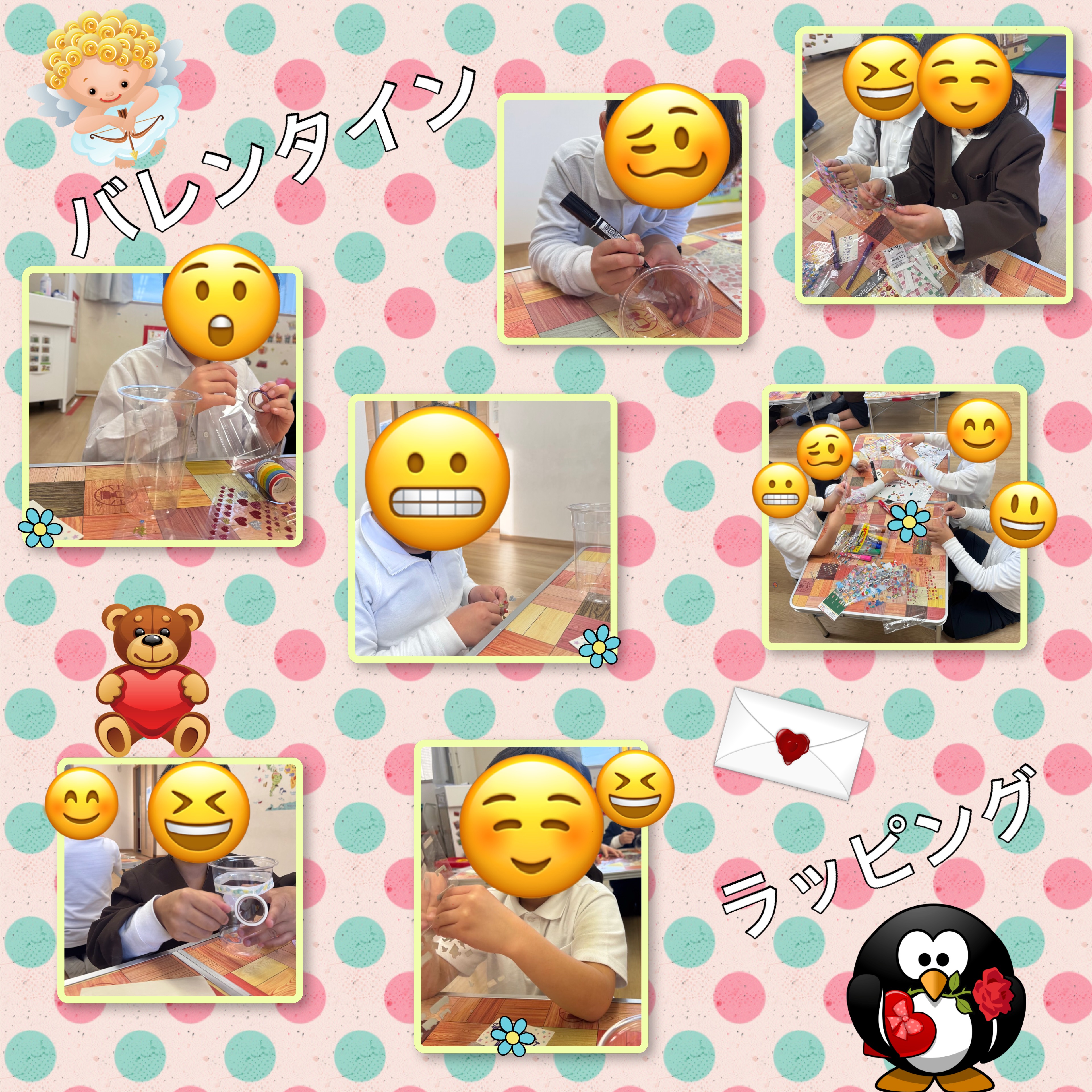 放課後等デイサービス・相談支援事業 ジーキッズ ブログ写真