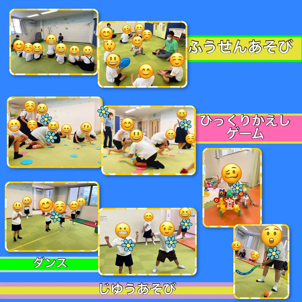 放課後等デイサービス・相談支援事業 ジーキッズ ブログ写真