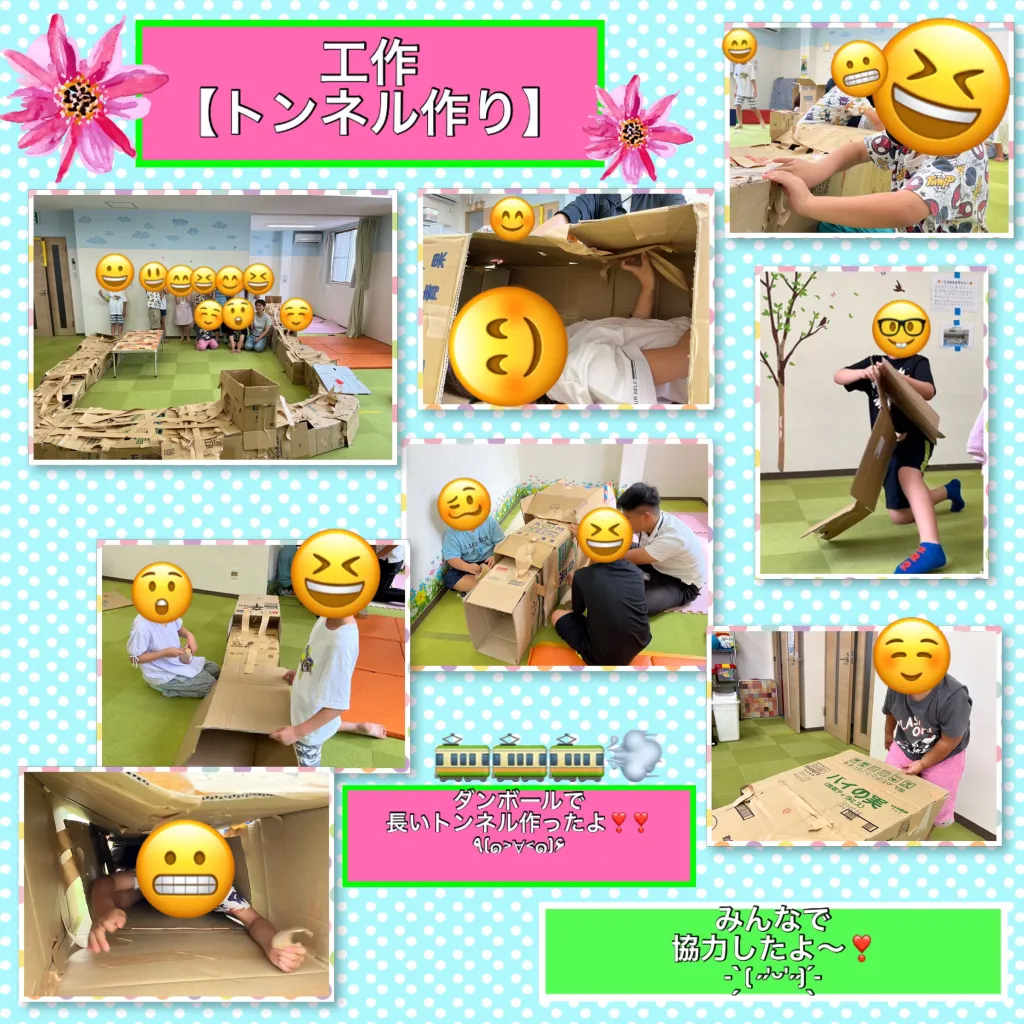 放課後等デイサービス・相談支援事業 ジーキッズ ブログ写真