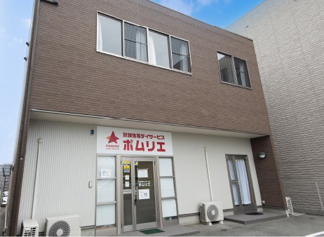 ポムリエの外観